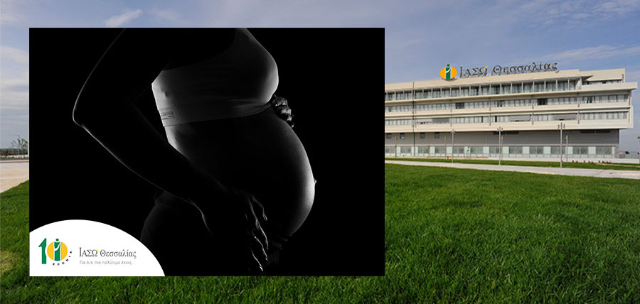 Χειρουργικές παθήσεις στην εγκυμοσύνη article cover image