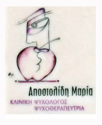 ΑΠΟΣΤΟΛΙΔΗ  ΜΑΡΙΑ cover image