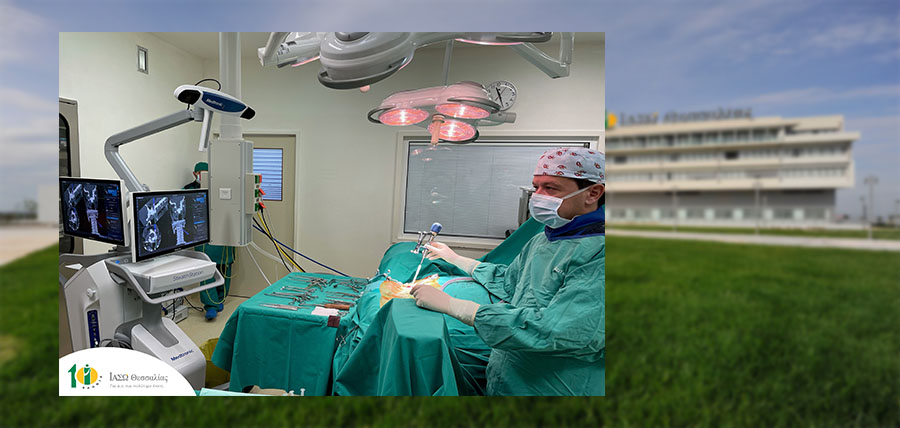 Β΄ Νευροχειρουργική Κλινική ΙΑΣΩ Θεσσαλίας: Άμεση αντιμετώπιση κατάγματος υψηλής επικινδυνότητας του 2ου αυχενικού σπονδύλου μετά από τροχαίο ατύχημα cover image