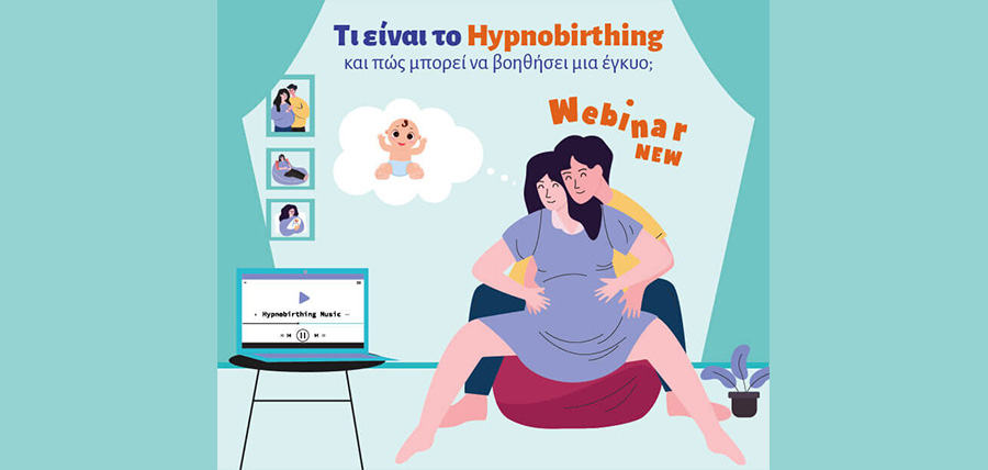 WEBINAR:Τι είναι το Hypnobirthing και πώς μπορεί να βοηθήσει μια έγκυο; cover image