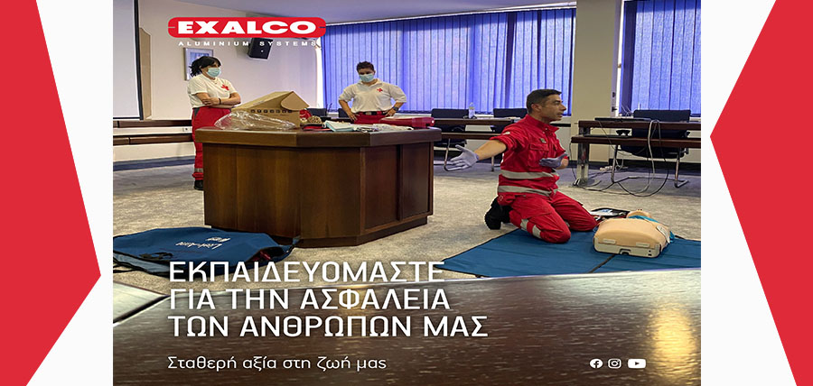 EXALCO: Εκπαιδευόμαστε για την ασφάλεια των ανθρώπων μας! article cover image