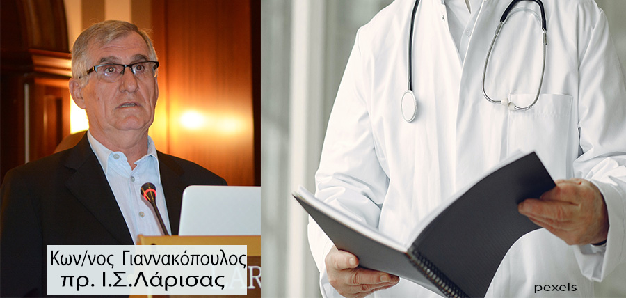 Η συμβολή των ιδιωτών γιατρών και των ιδιωτικών δομών Υγείας στη Δημόσια Περίθαλψη article cover image