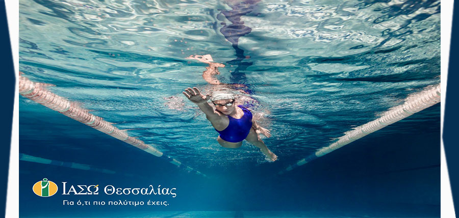 Η ιατρική προσέγγιση της κολύμβησης – Η κολύμβηση ως τρόπος αναψυχής article cover image