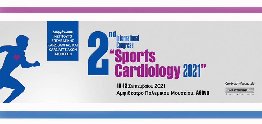 2ο Διεθνές συνέδριο “Sports Cardiology 2021” article cover image