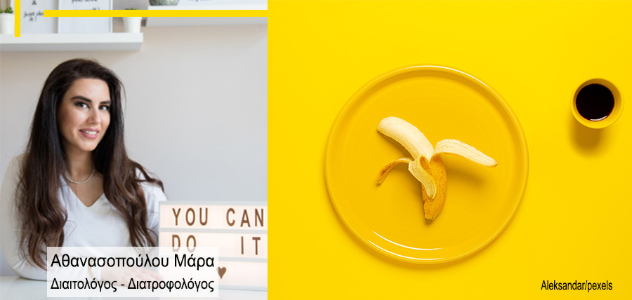 Παχαίνουν οι μπανάνες; Πόσες μπανάνες μπορείς να τρως την εβδομάδα για να μην το παρακάνεις με το κάλιο; article cover image