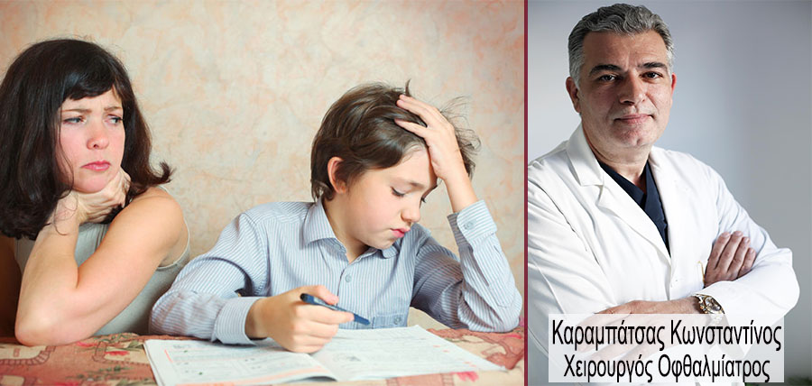 Ανεπάρκεια σύγκλισης σε παιδιά και ενήλικες article cover image