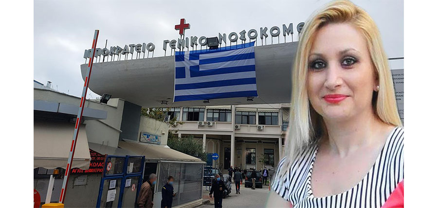 Έγκλημα στο “Ιπποκράτειο” Θεσσαλονίκης αναβιώνει στα δικαστήρια article cover image