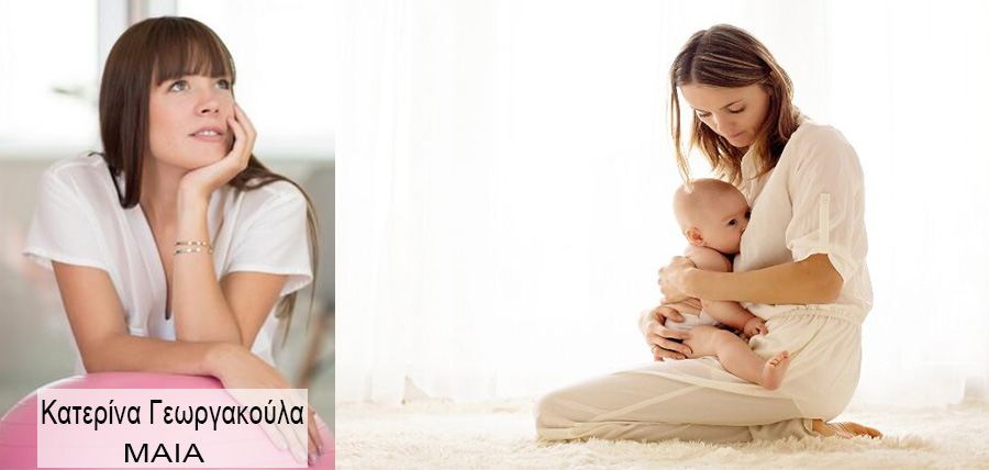 Αποθηλασμός: Συμβουλές για θηλάζουσες μητέρες cover image