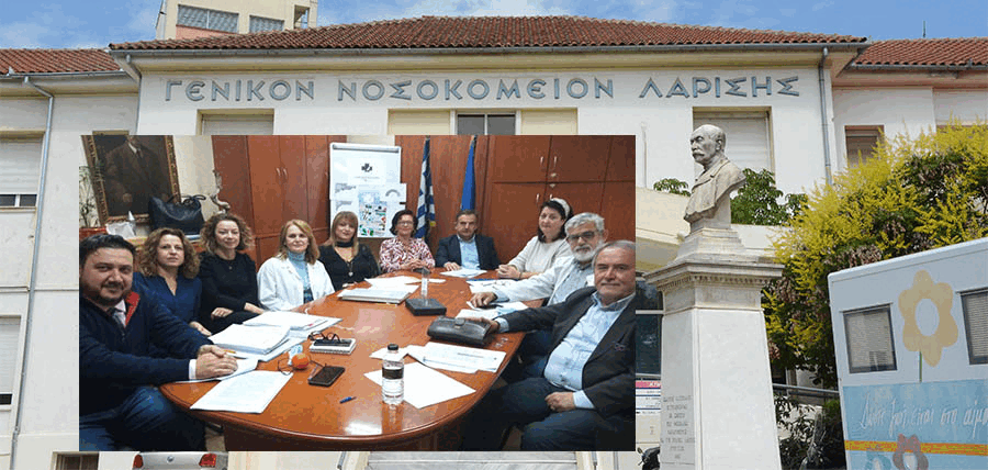 Συνεδρίασε το νέο Διοικητικό Συμβούλιο στο Γενικό Νοσοκομείο Λάρισας article cover image