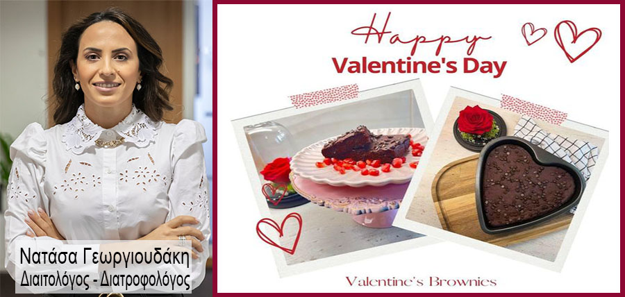 Valentine’s Brownies article cover image
