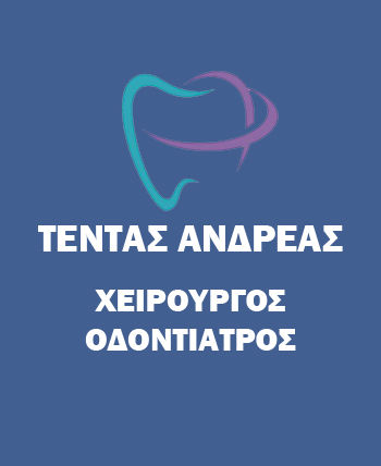 ΤΕΝΤΑΣ ΑΝΔΡΕΑΣ cover image