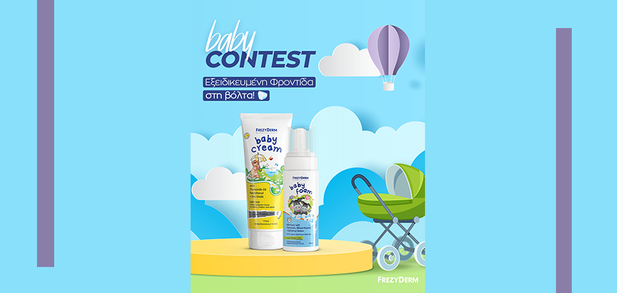 Frezyderm Baby CONTEST  article cover image