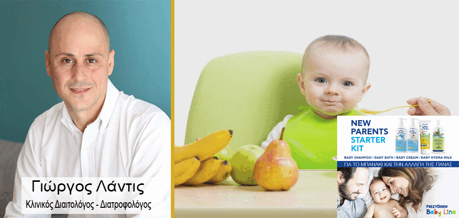 Γιατί το μωρό δεν τρώει φρούτα; article cover image