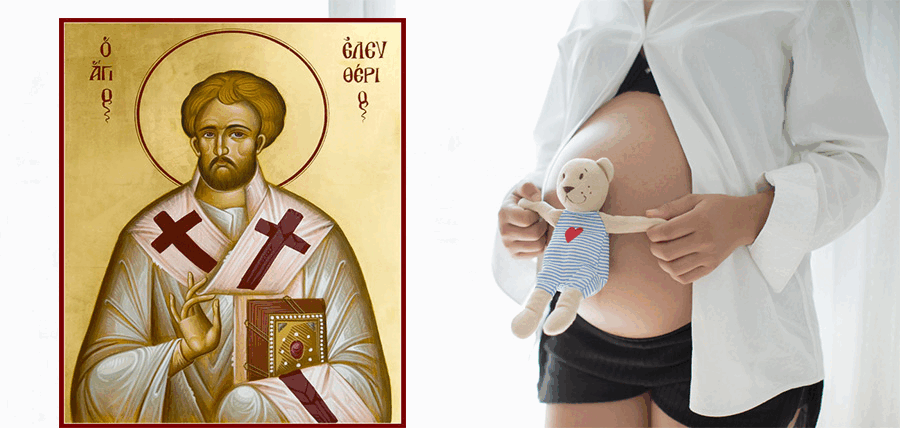 Άγιος Ελευθέριος: Γιορτάζει ο προστάτης των εγκύων article cover image