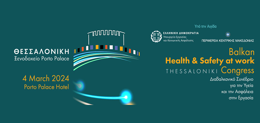 Balkan Health & Safety at work – Thessaloniki Congress cover image