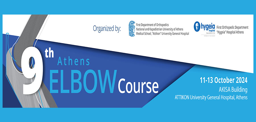 9th Athens Elbow Course cover image