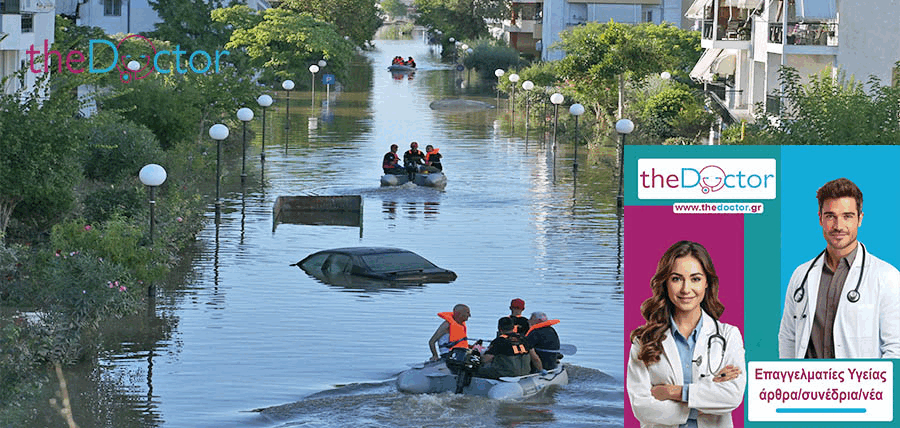 Together Days 2024: Η GSK Ελλάδος στηρίζει τους πλημμυροπαθείς της Θεσσαλίας cover image
