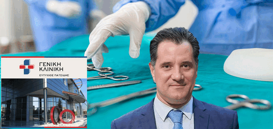 Γεωργιάδης: Έρχονται 50.000 δωρεάν απογευματινά χειρουργεία article cover image