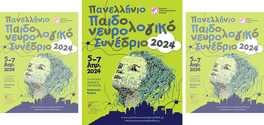 Πανελλήνιο Παιδονευρολογικό Συνέδριο 2024 article cover image