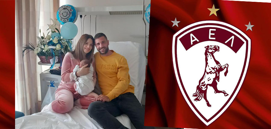 Ο ποδοσφαιριστής της ΑΕΛ, Δημήτρης Στάμου & η σύζυγός του Εύα Τεμουρτσίδου έγιναν γονείς article cover image