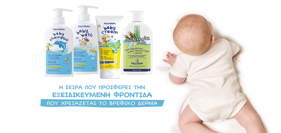 Frezyderm Baby Line cover image