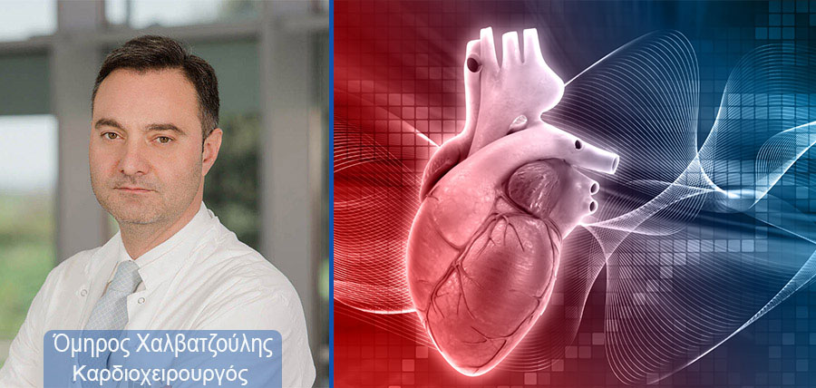 Χειρουργείο ανοιχτής καρδιάς χωρίς μετάγγιση αίματος! article cover image