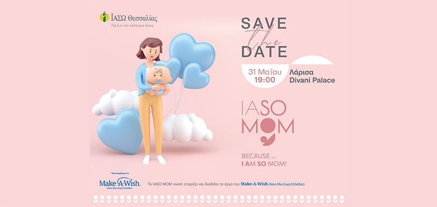 Μεγάλη γιορτή για τη μητρότητα από το  ΙΑΣΩ Θεσσαλίας cover image